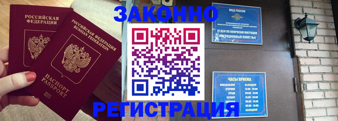 пропишу в квартире в Великом Устюге