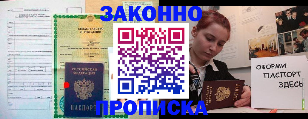 форма 3 в Великом Устюге